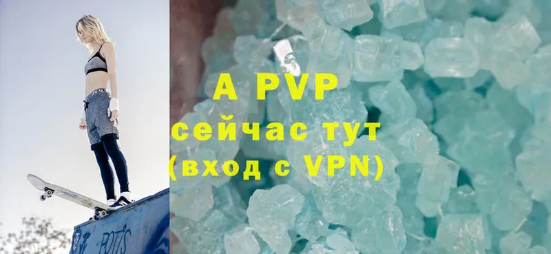 Alpha PVP СК  Кирово-Чепецк 