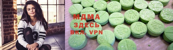 марки nbome Вязьма