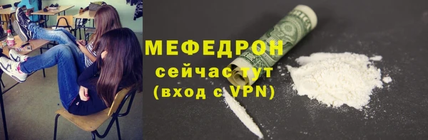 mdpv Вязники