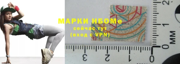 марки nbome Вязьма