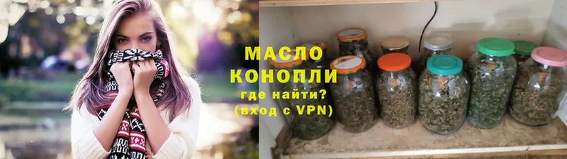 где найти   Кирово-Чепецк  omg ССЫЛКА  Дистиллят ТГК жижа 